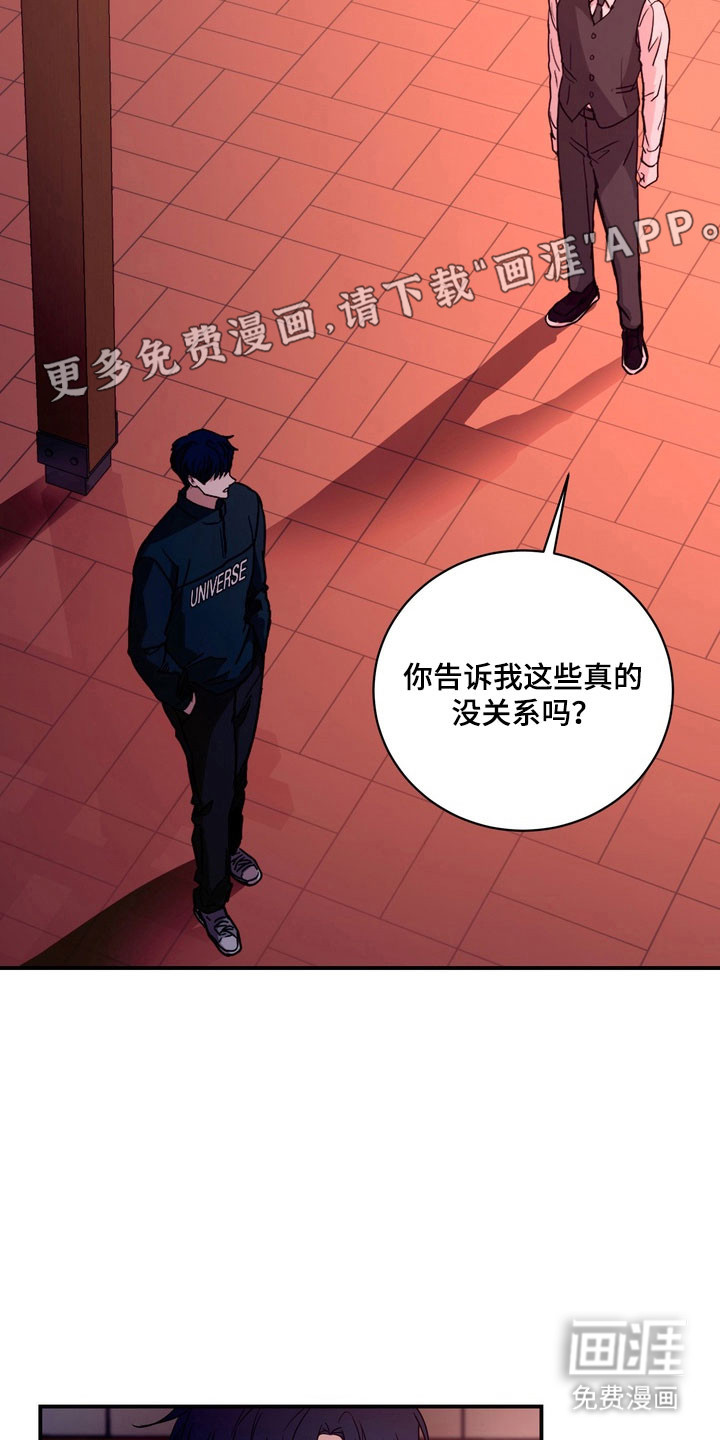 第72话9