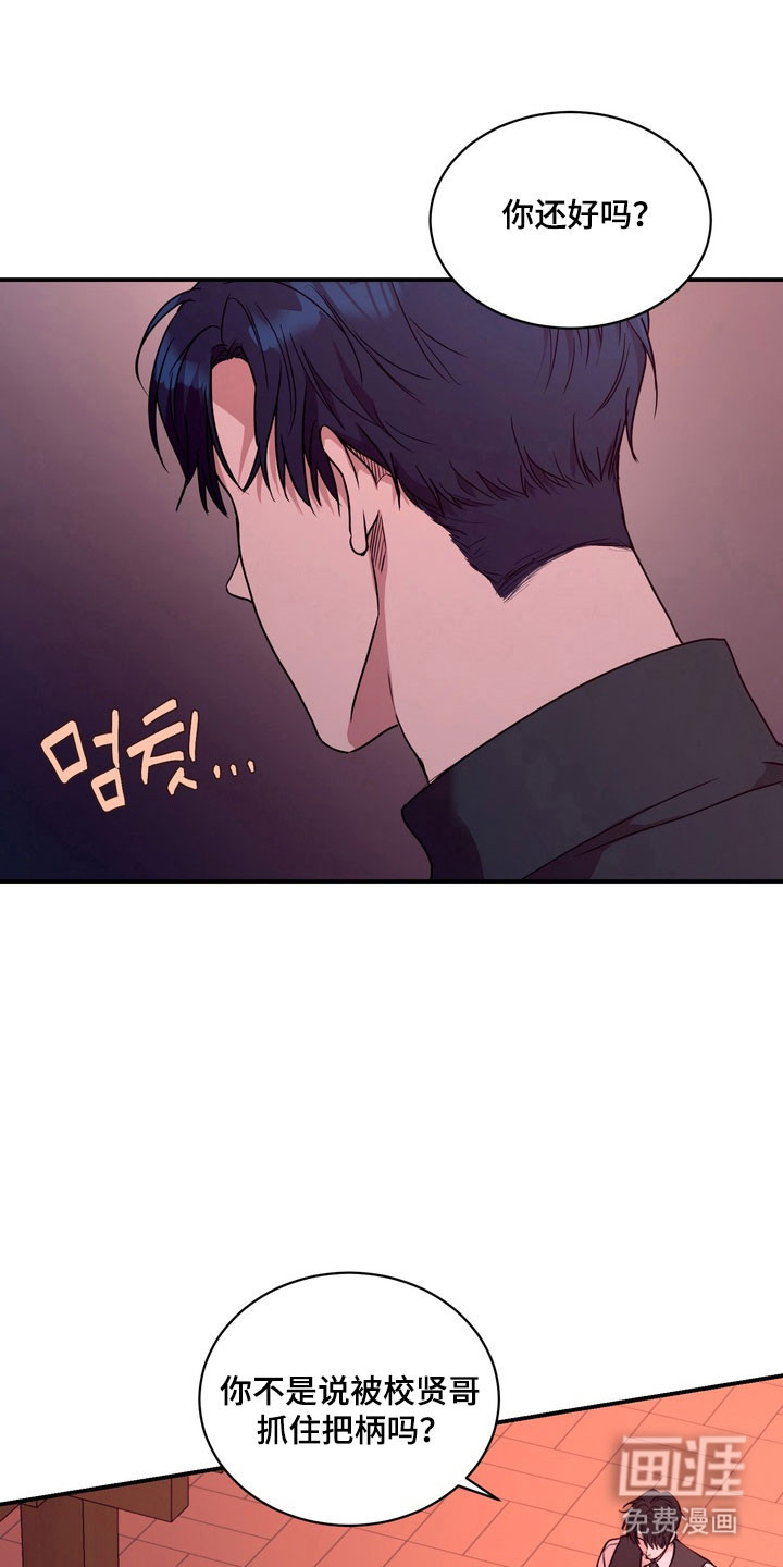 第72话8