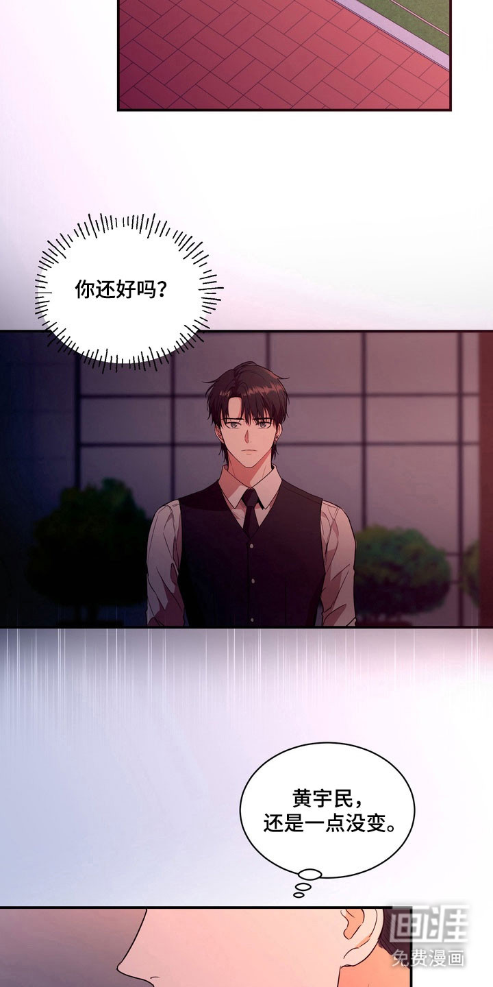 第72话19