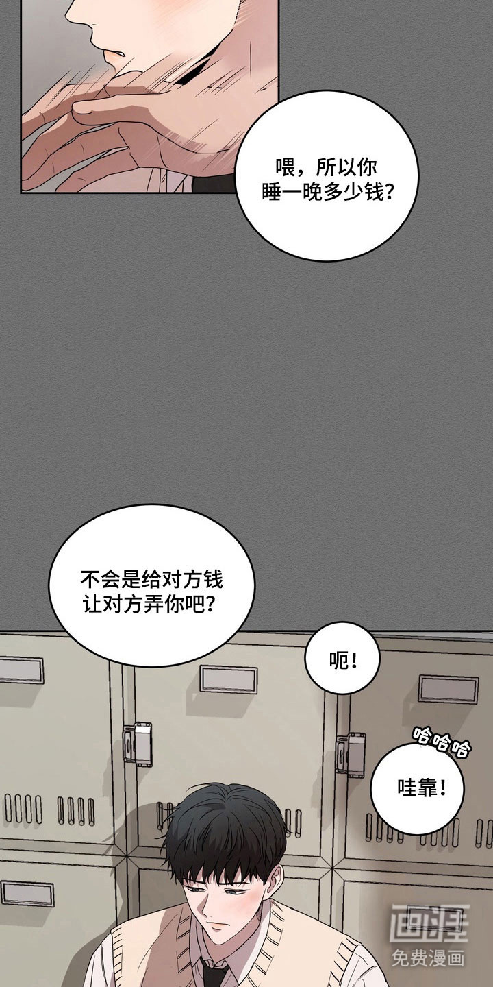 第71话17