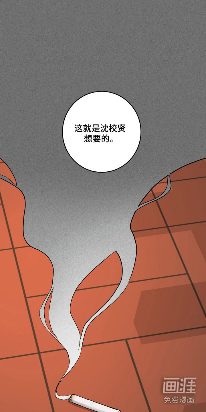 第71话25