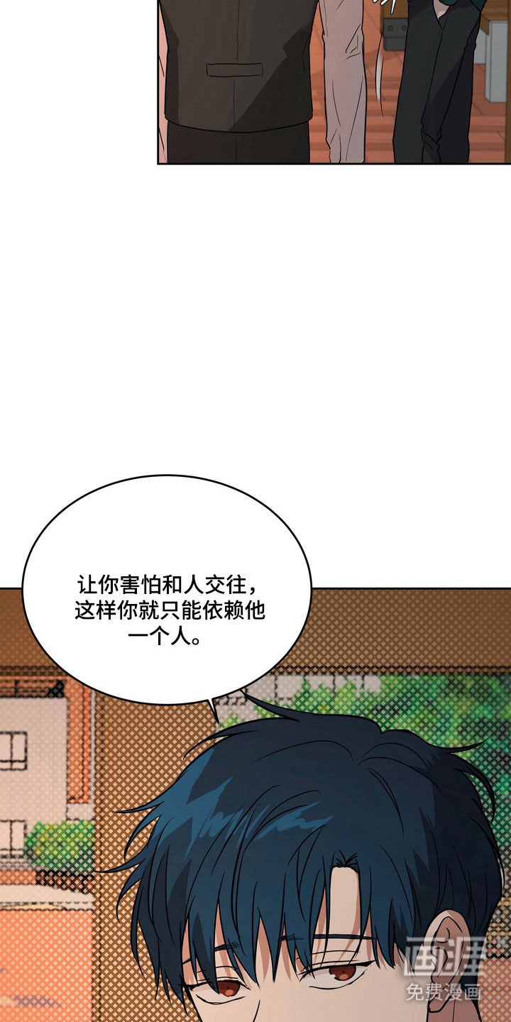 第71话27