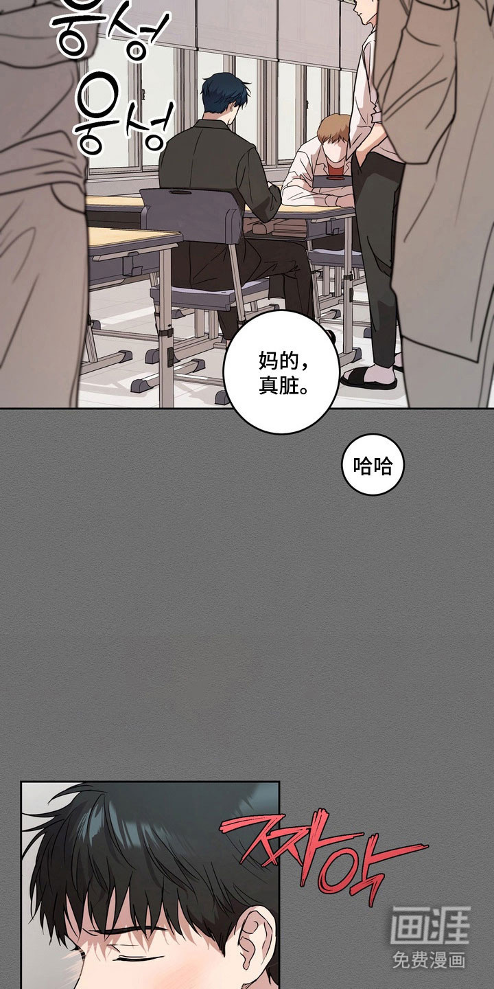 第71话16