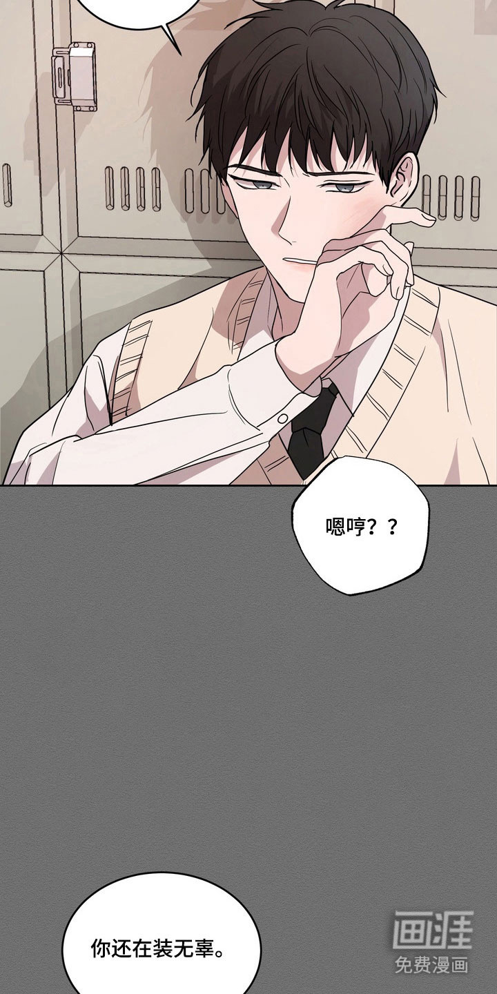 第71话19