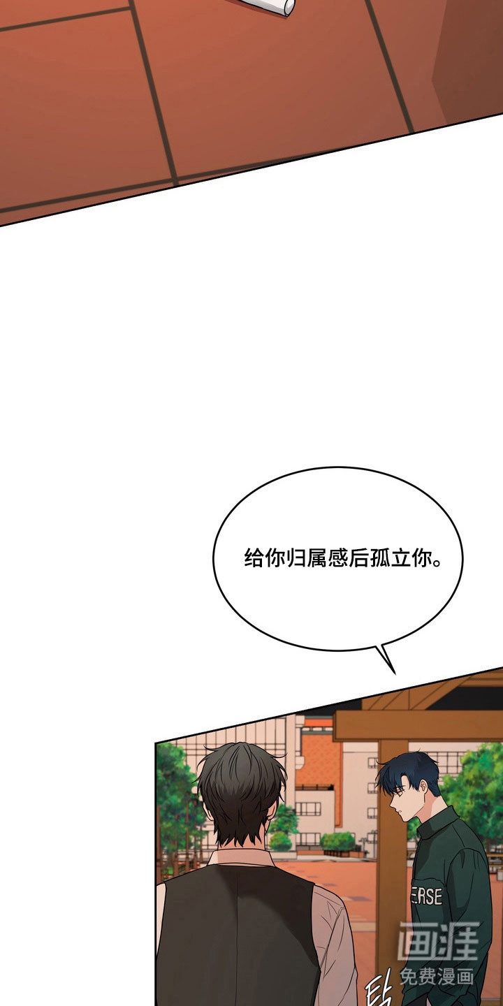第71话26