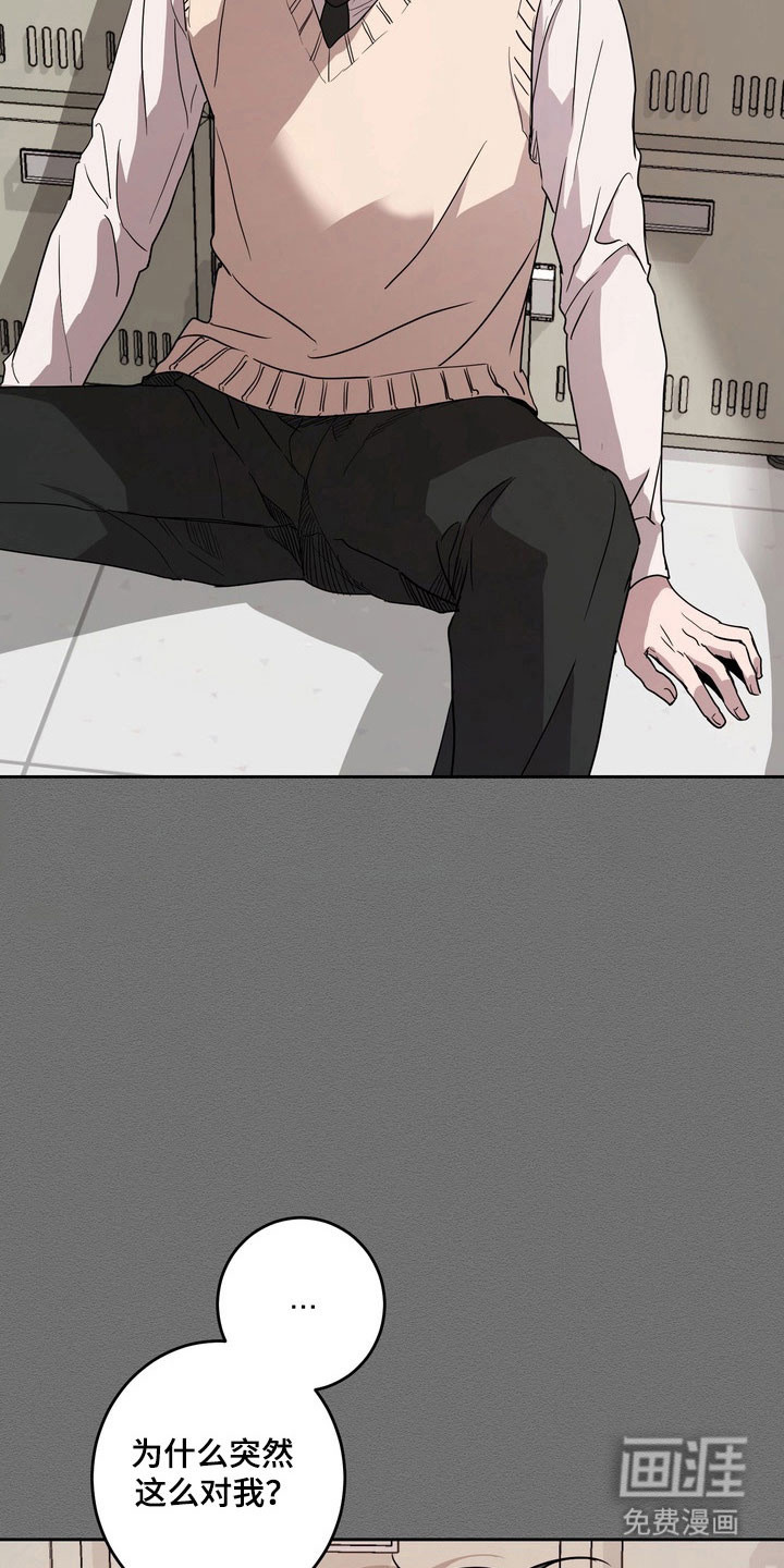 第71话18
