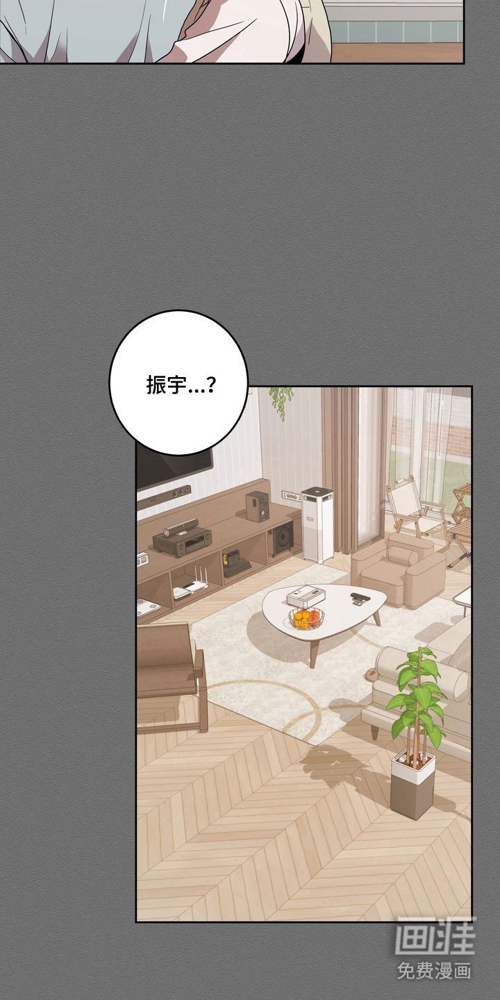 第71话13