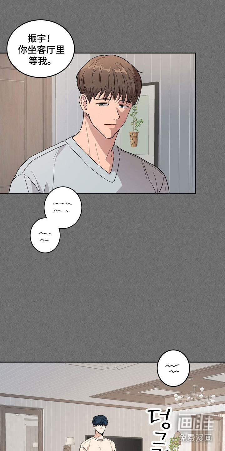 第71话7