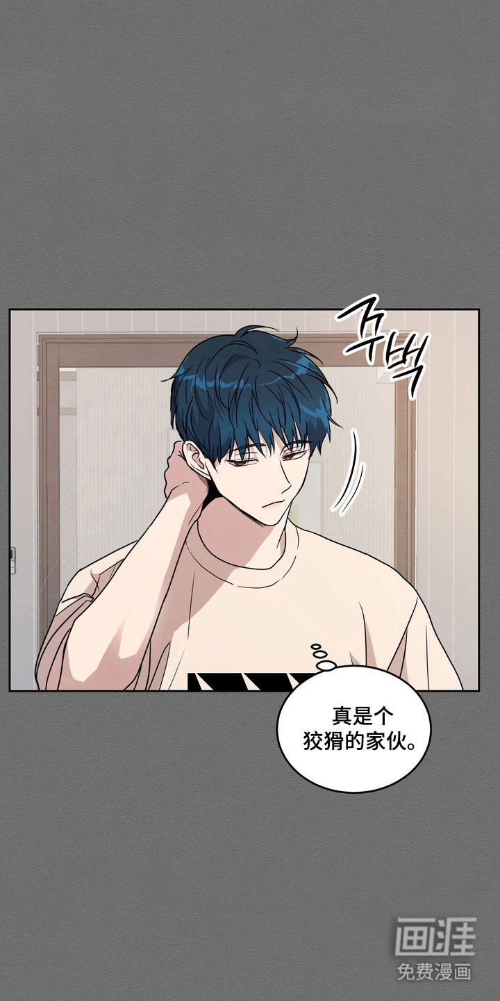 第71话6