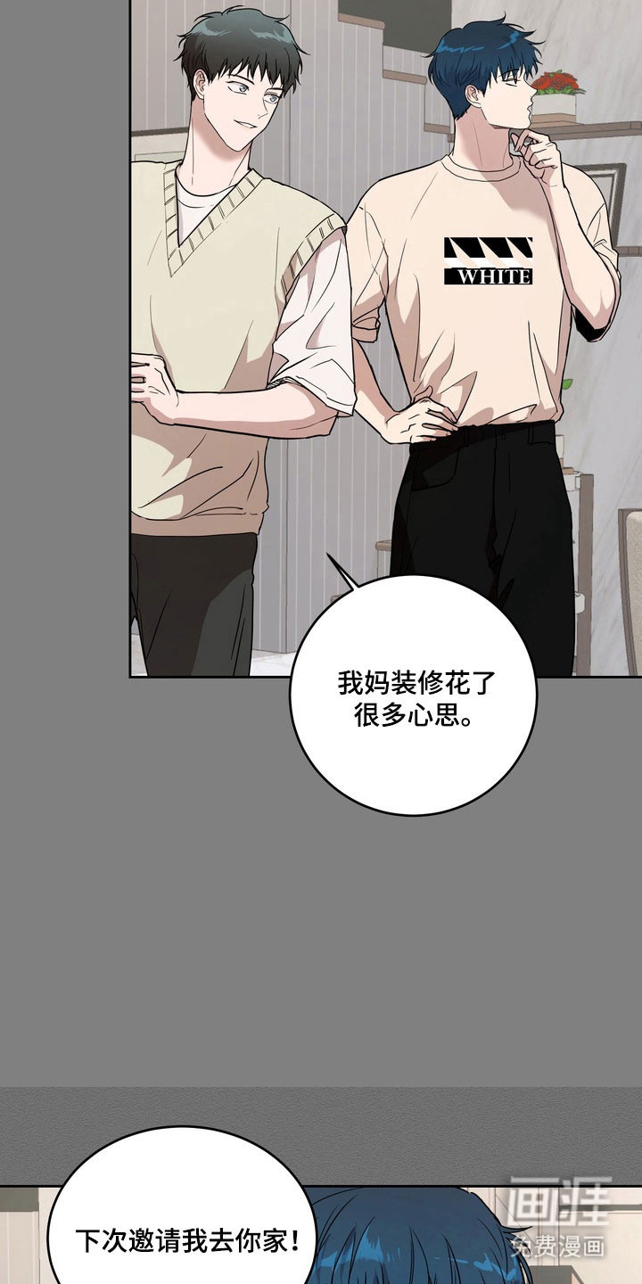 第71话1