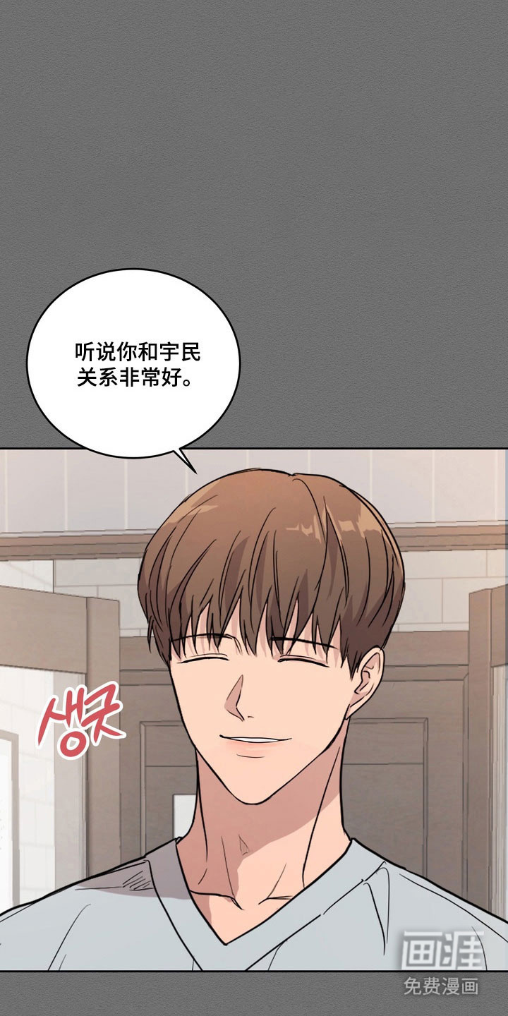 第71话5