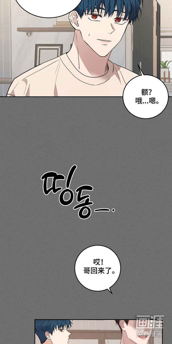 第71话2
