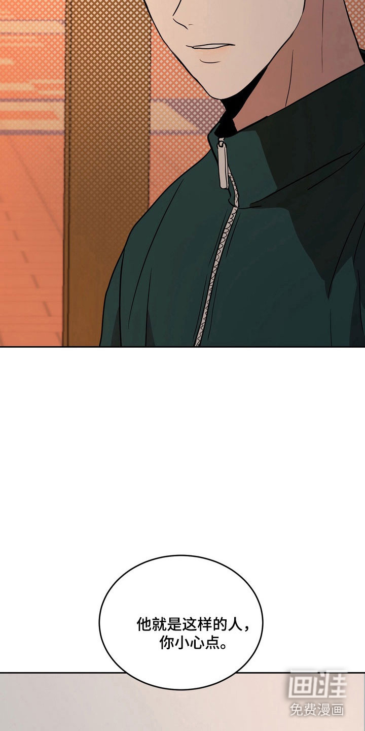 第71话28