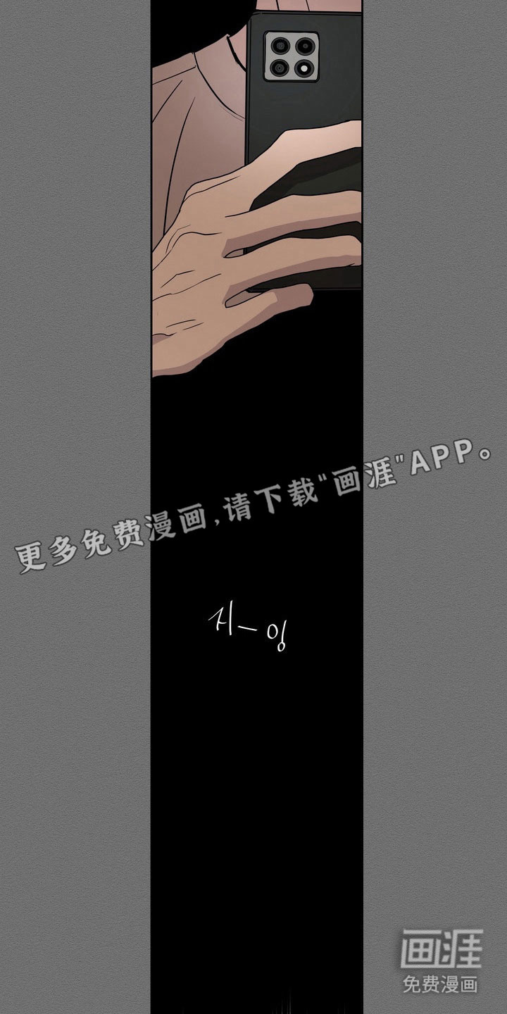 第71话9