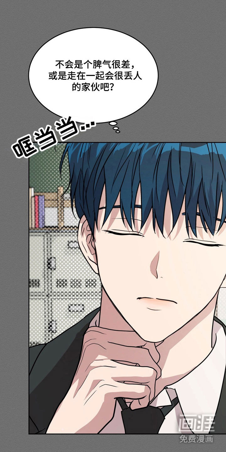 第70话18