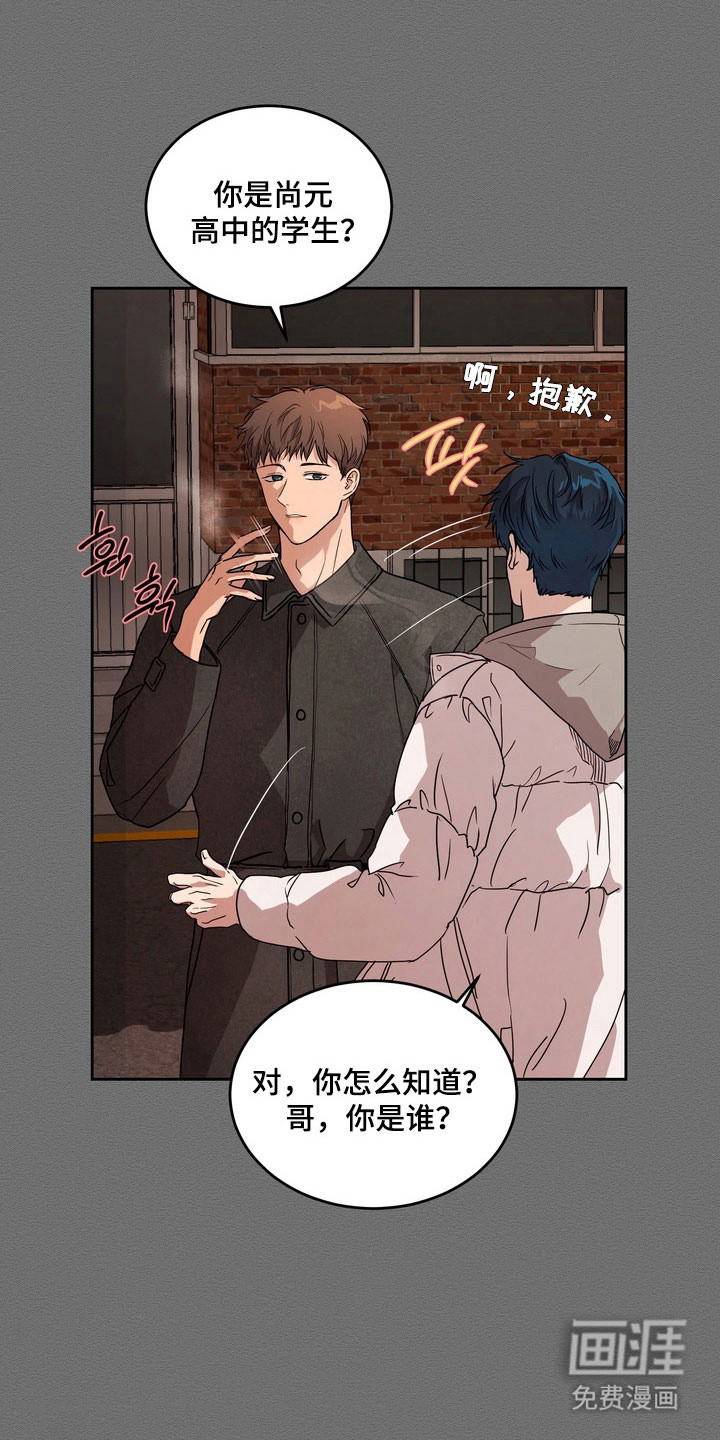 第70话8