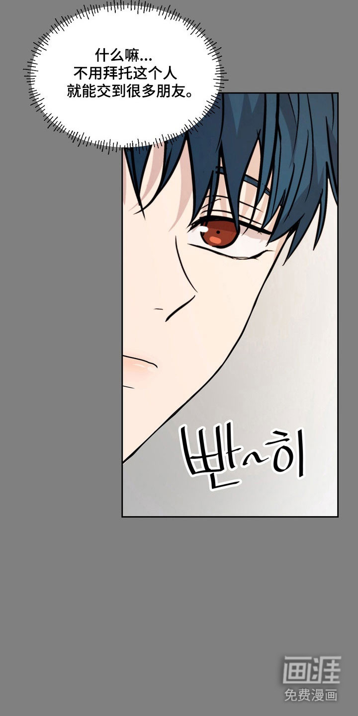 第70话22