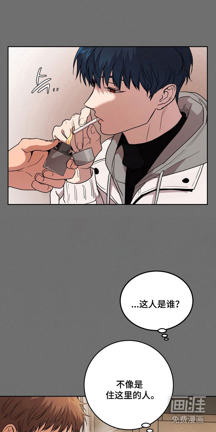 第70话6