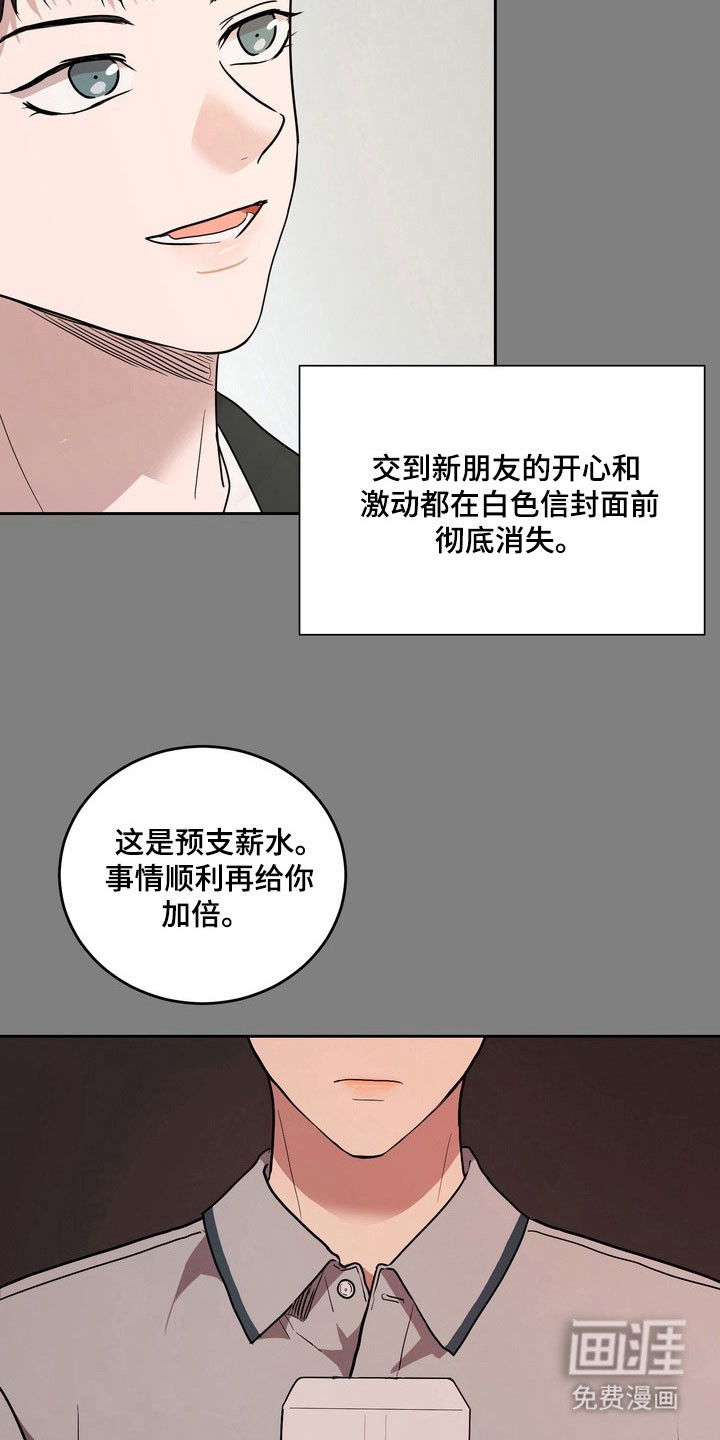 第70话25
