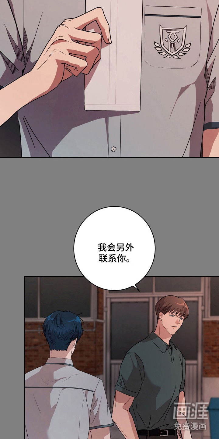 第70话26