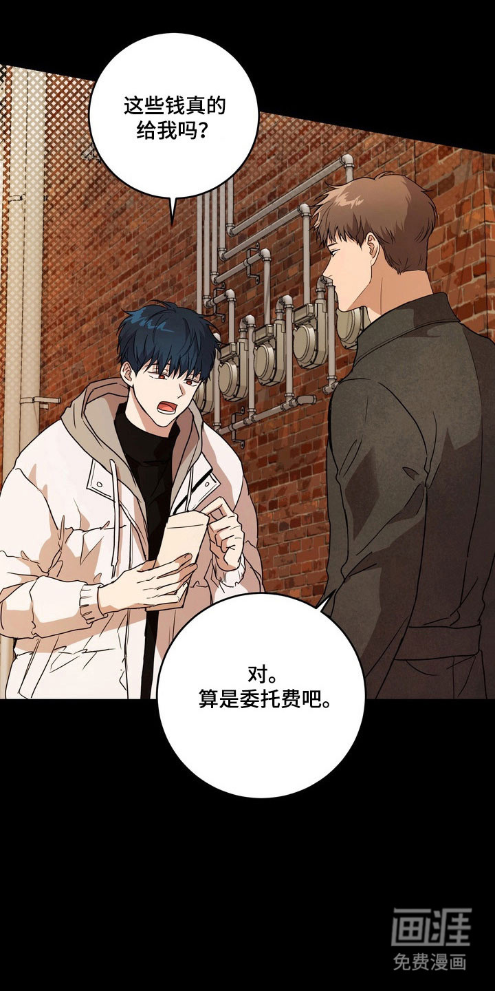 第70话15