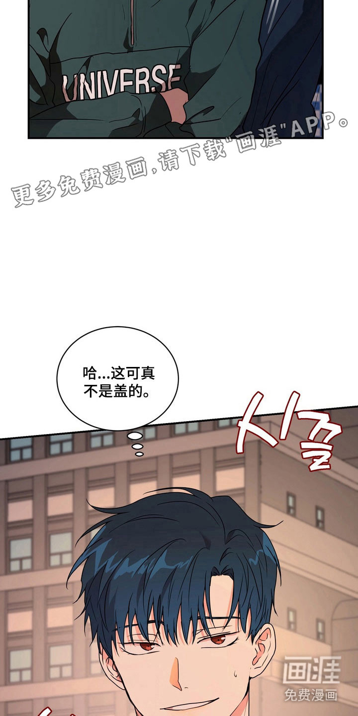 第69话11