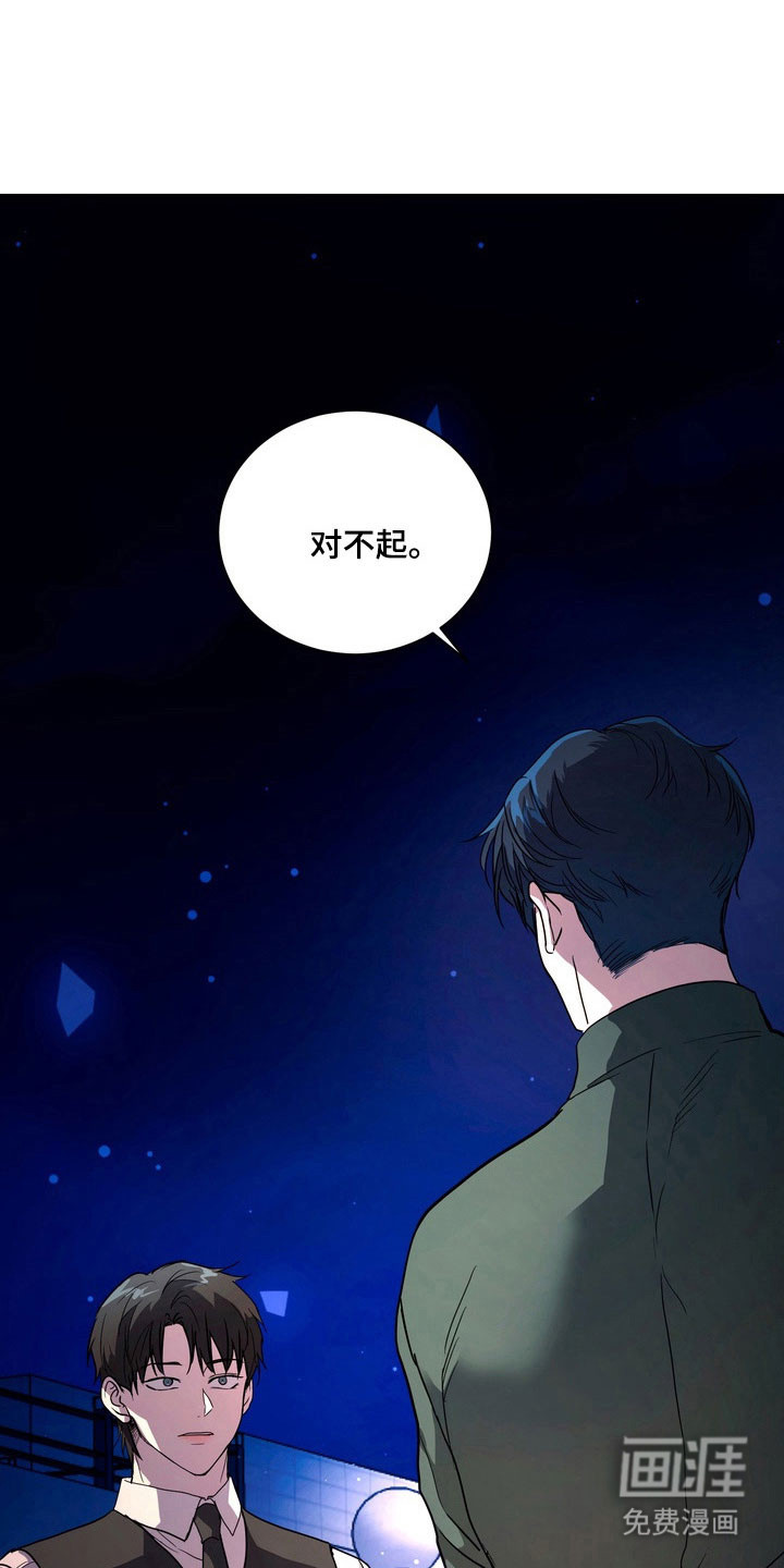 第69话23