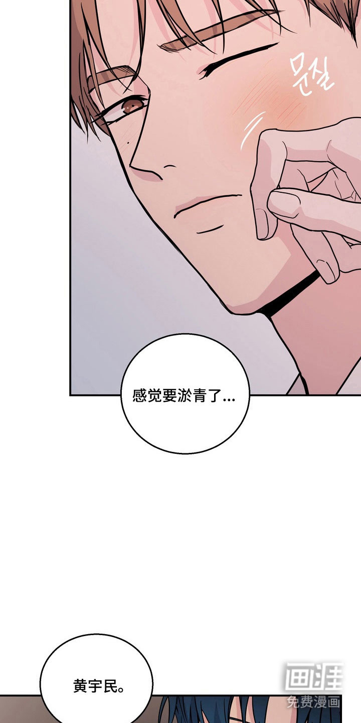 第69话17