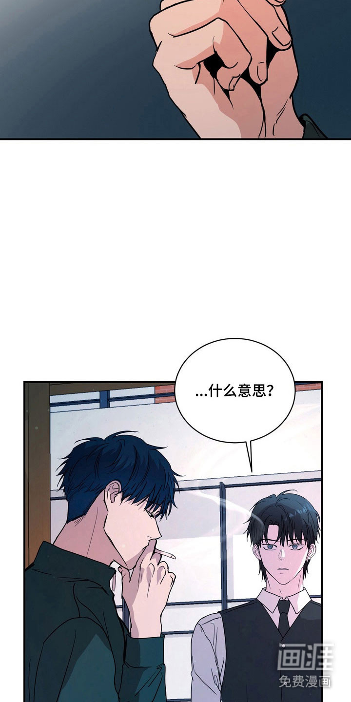 第69话26