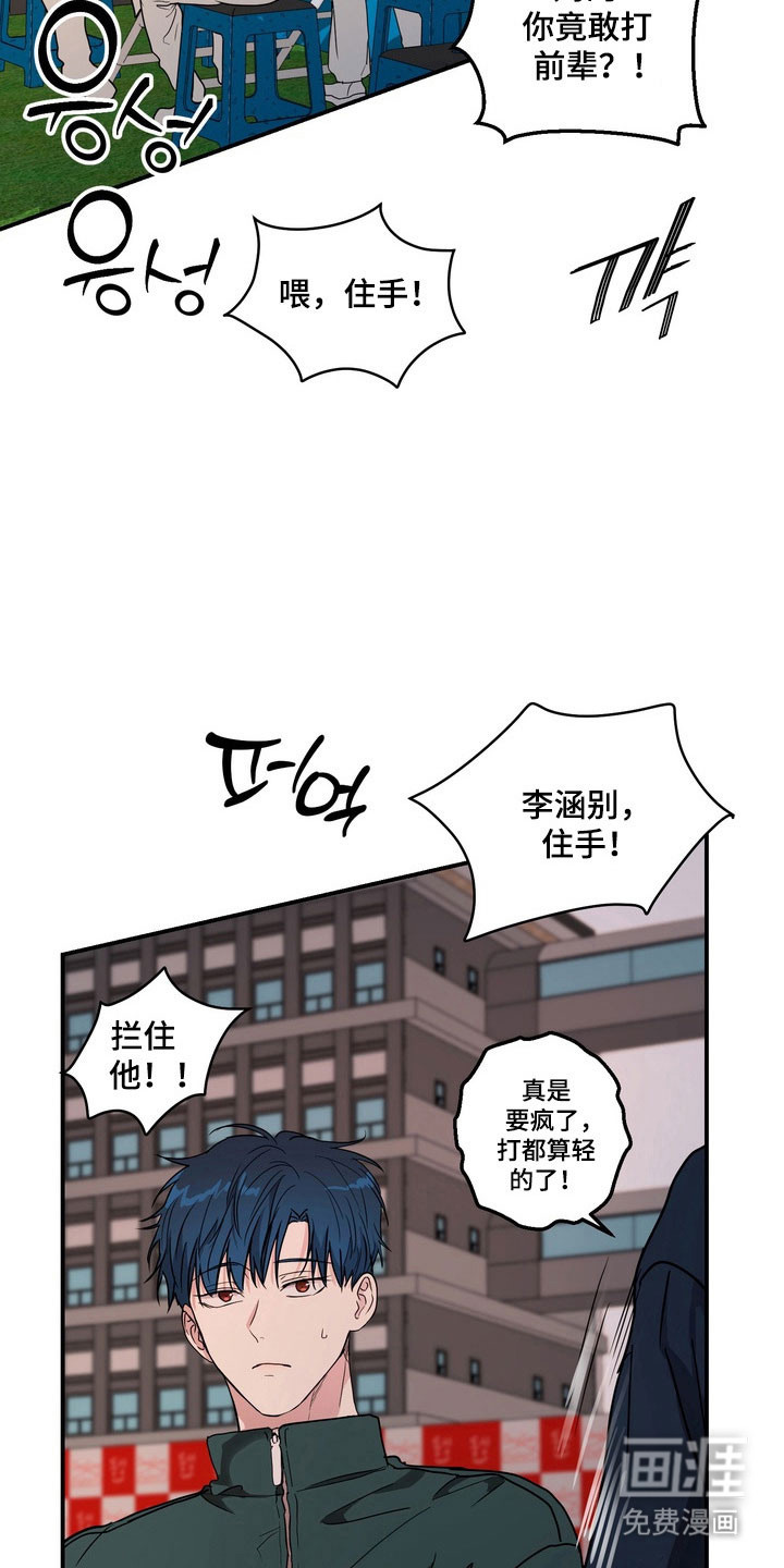 第69话10