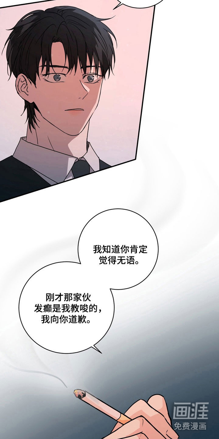 第69话25