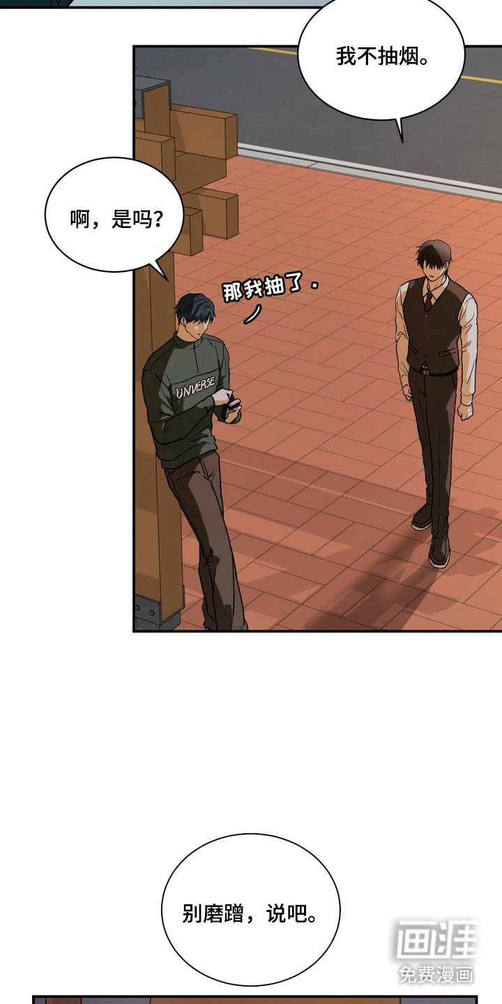 第69话21