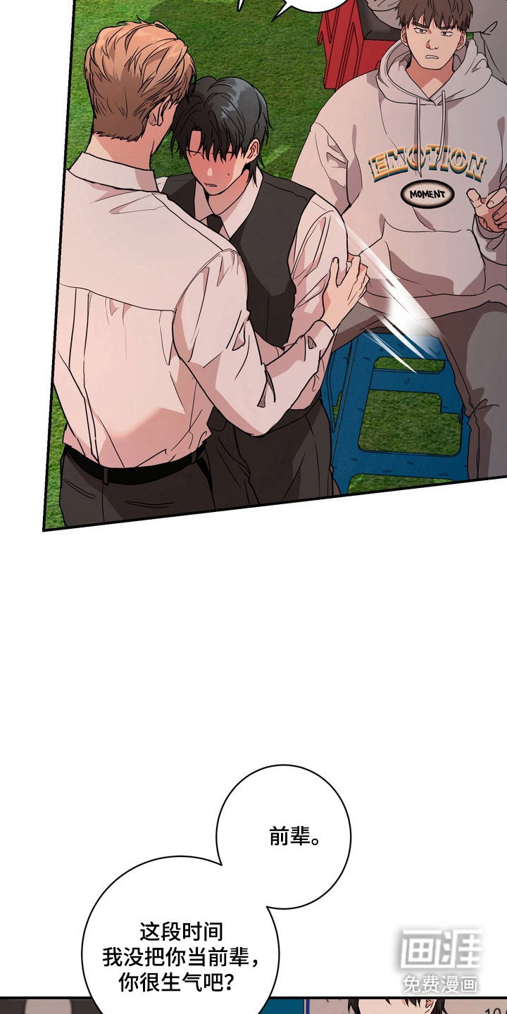 第69话4