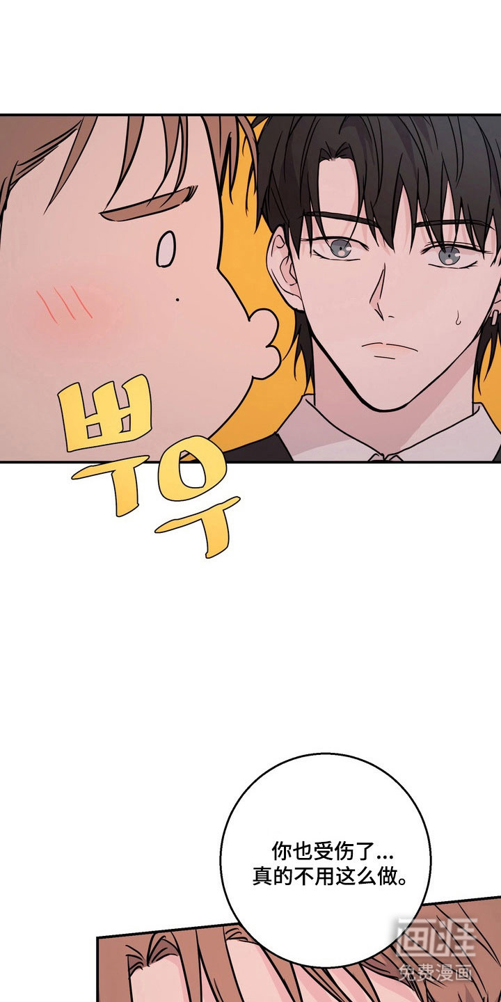第69话16