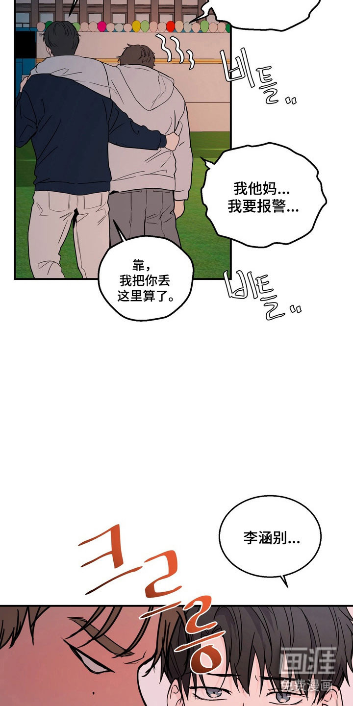 第69话14
