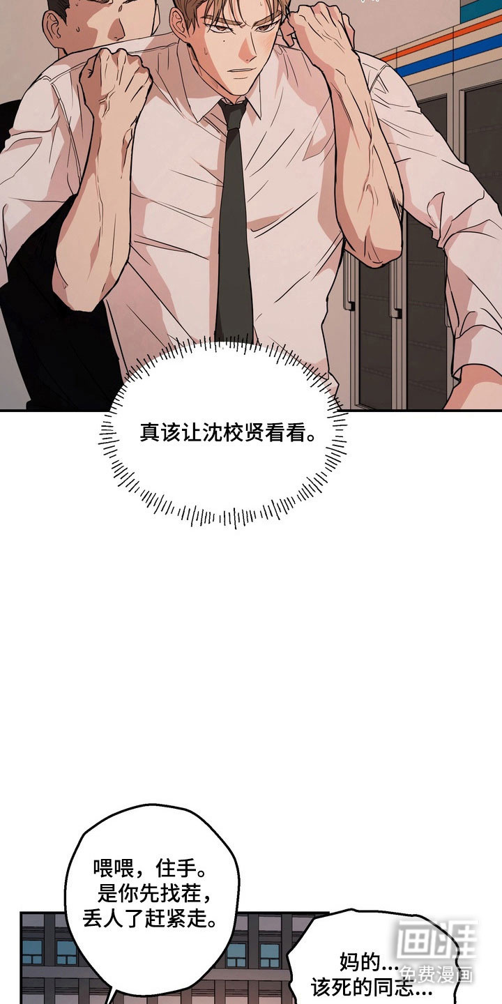 第69话13