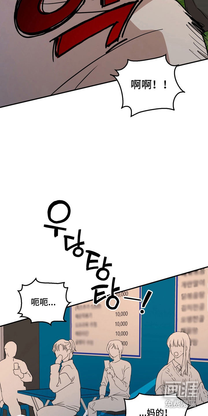 第69话9