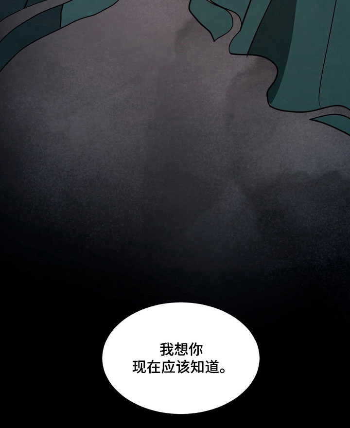 第69话30