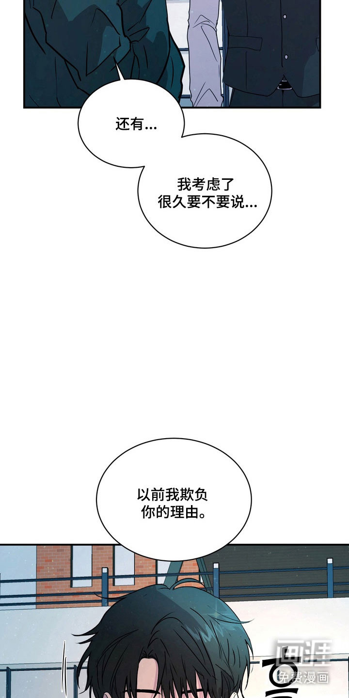 第69话27