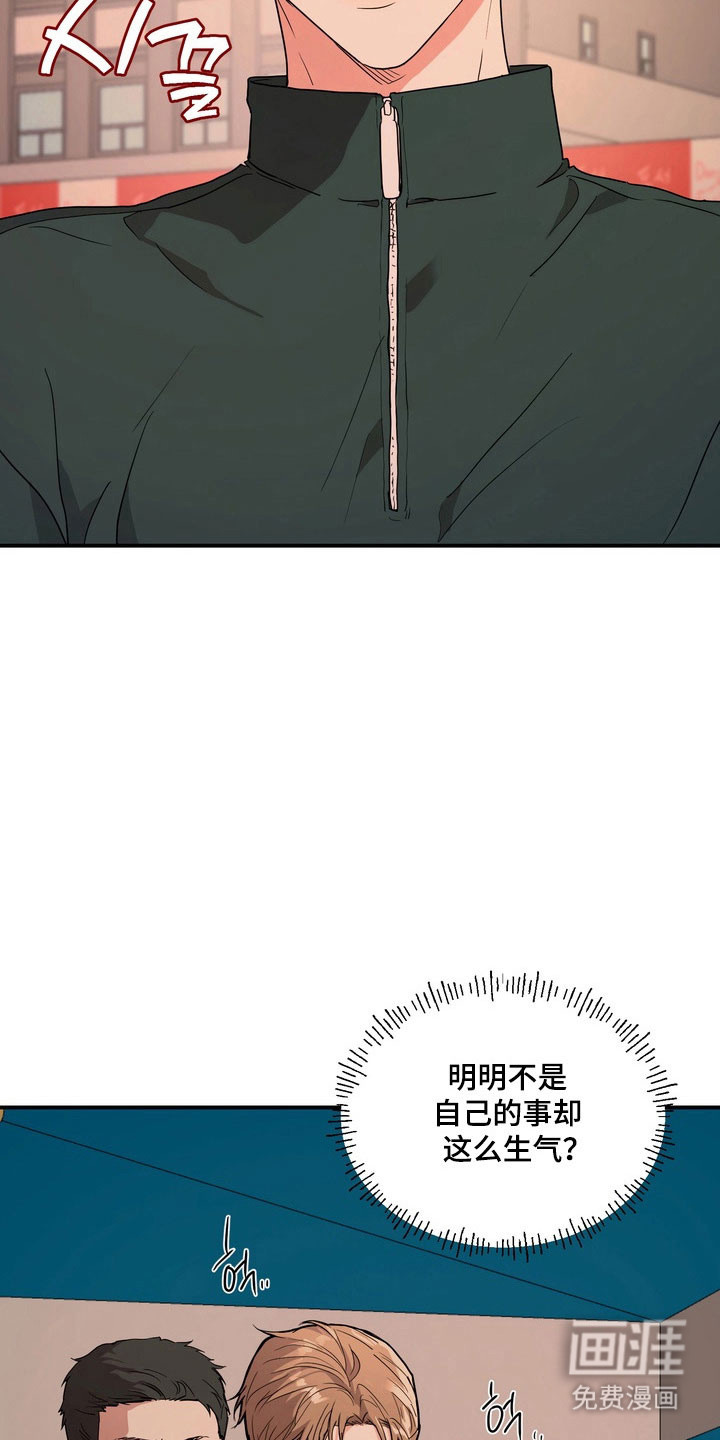 第69话12