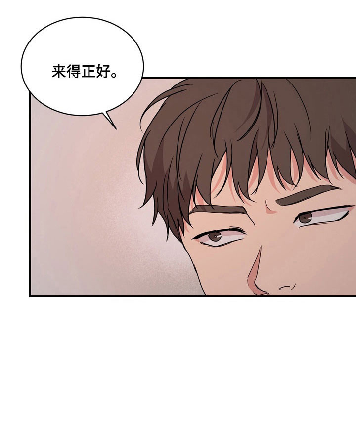 第68话13