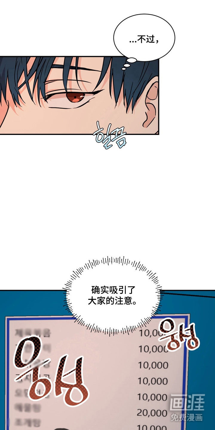 第68话5