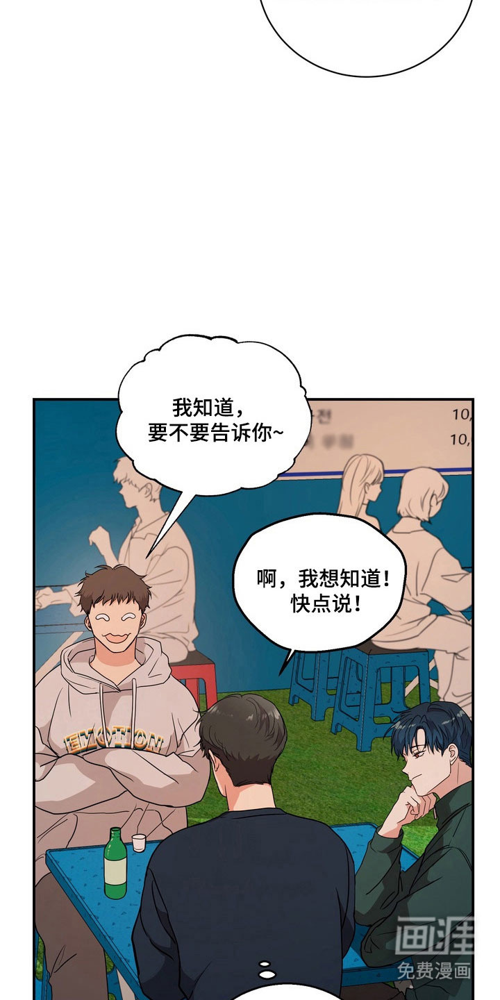 第68话3
