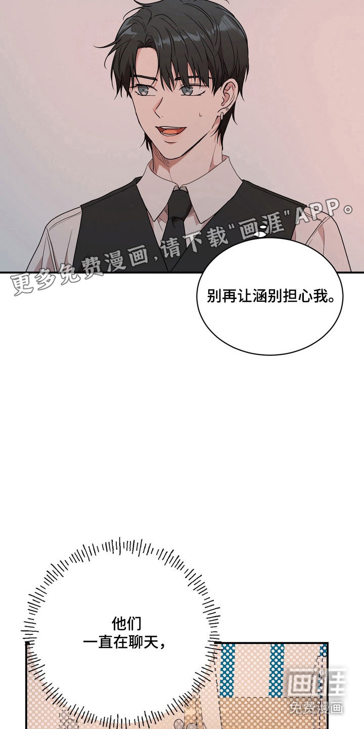 第68话10