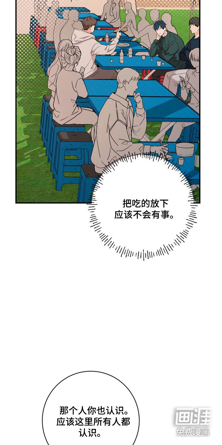 第68话11