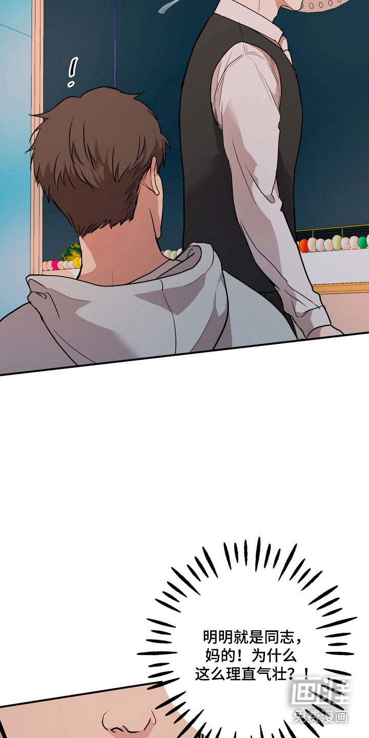 第68话21