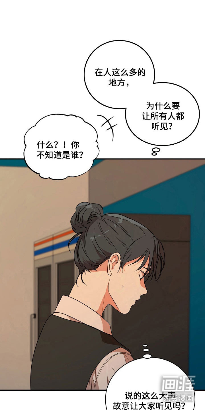 第68话2