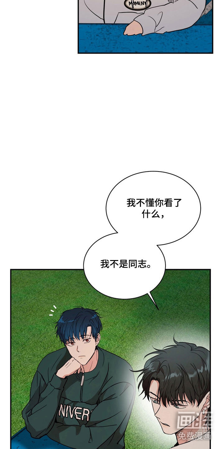 第68话17