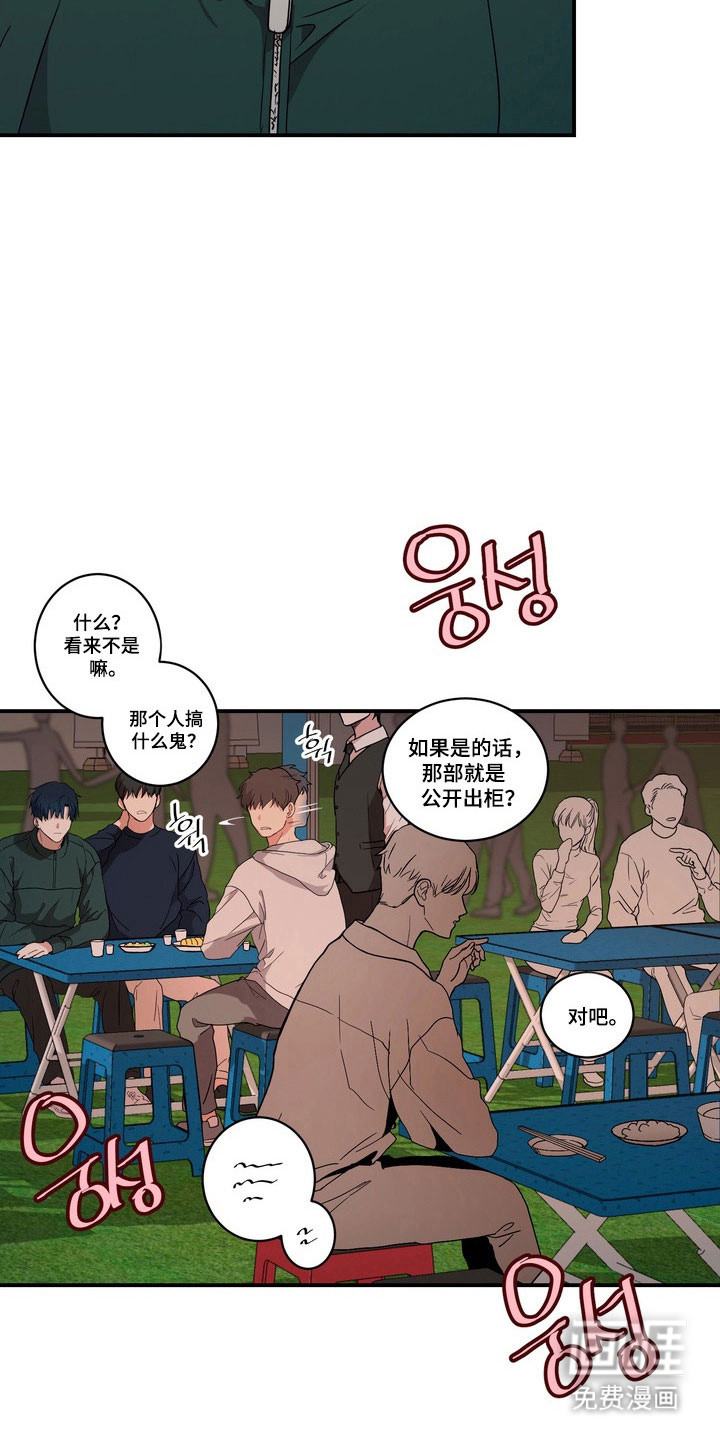第68话19
