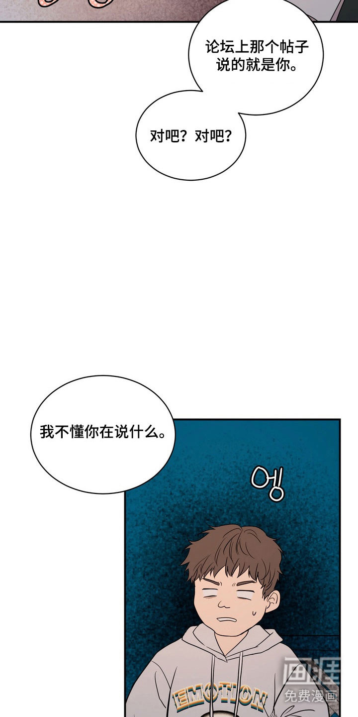 第68话16